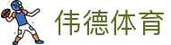 bevictor伟德官网 - 源自英国始于1946